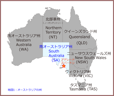 オーストラリア地図