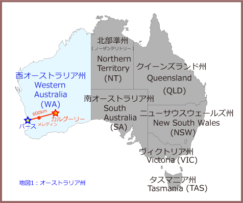 オーストラリア地図